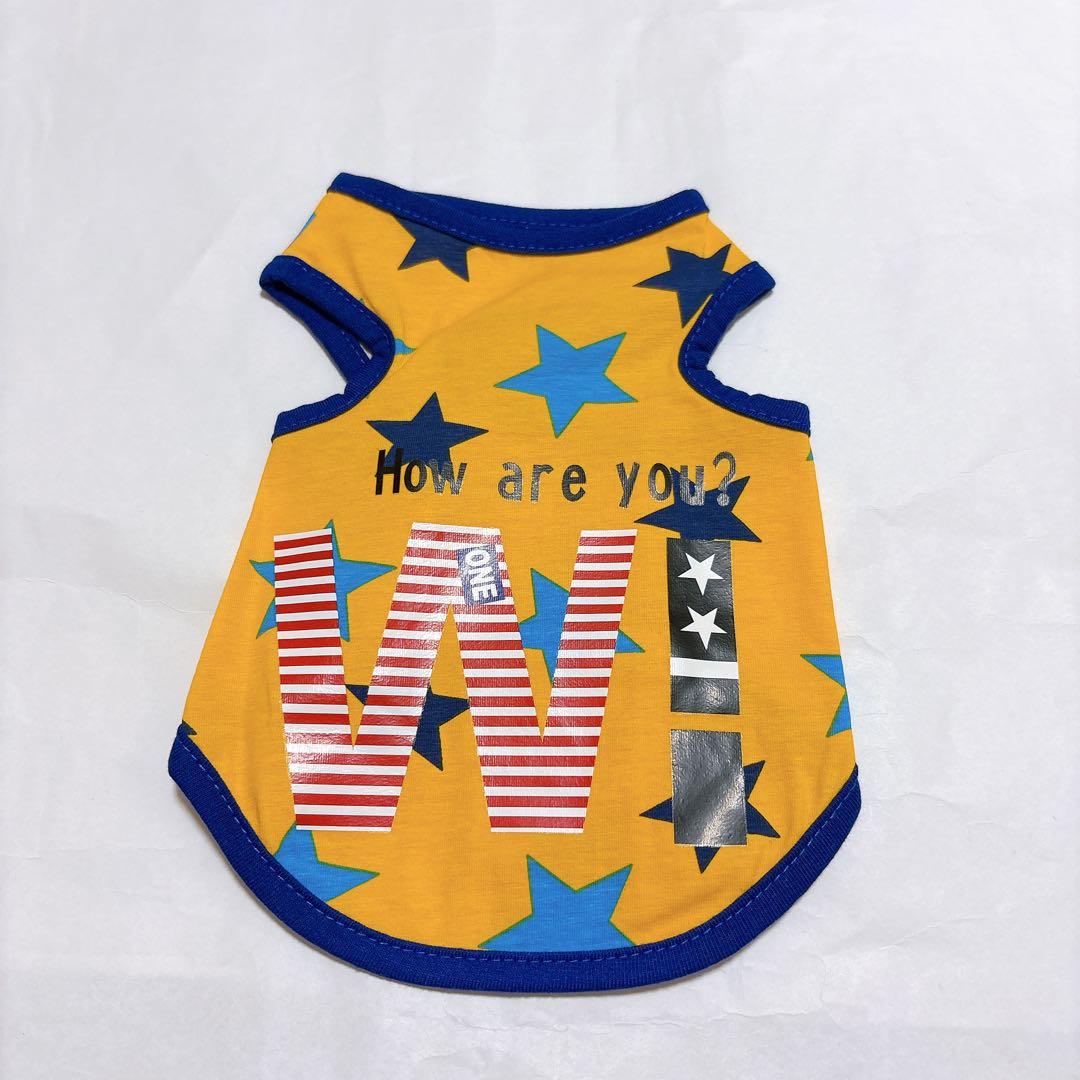 犬用プリントシャツ Sサイズ 星柄 薄手 イエロー 着替え