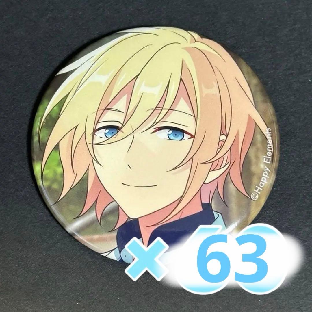 天祥院英智 缶バッジ まとめ セット