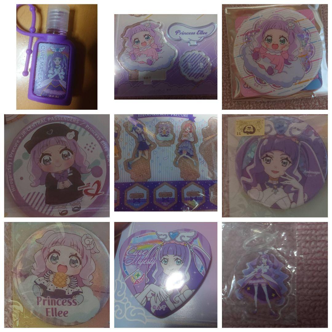 ひろプリ ひろがるスカイプリキュア プリンセス・エル／キュアマジェスティ