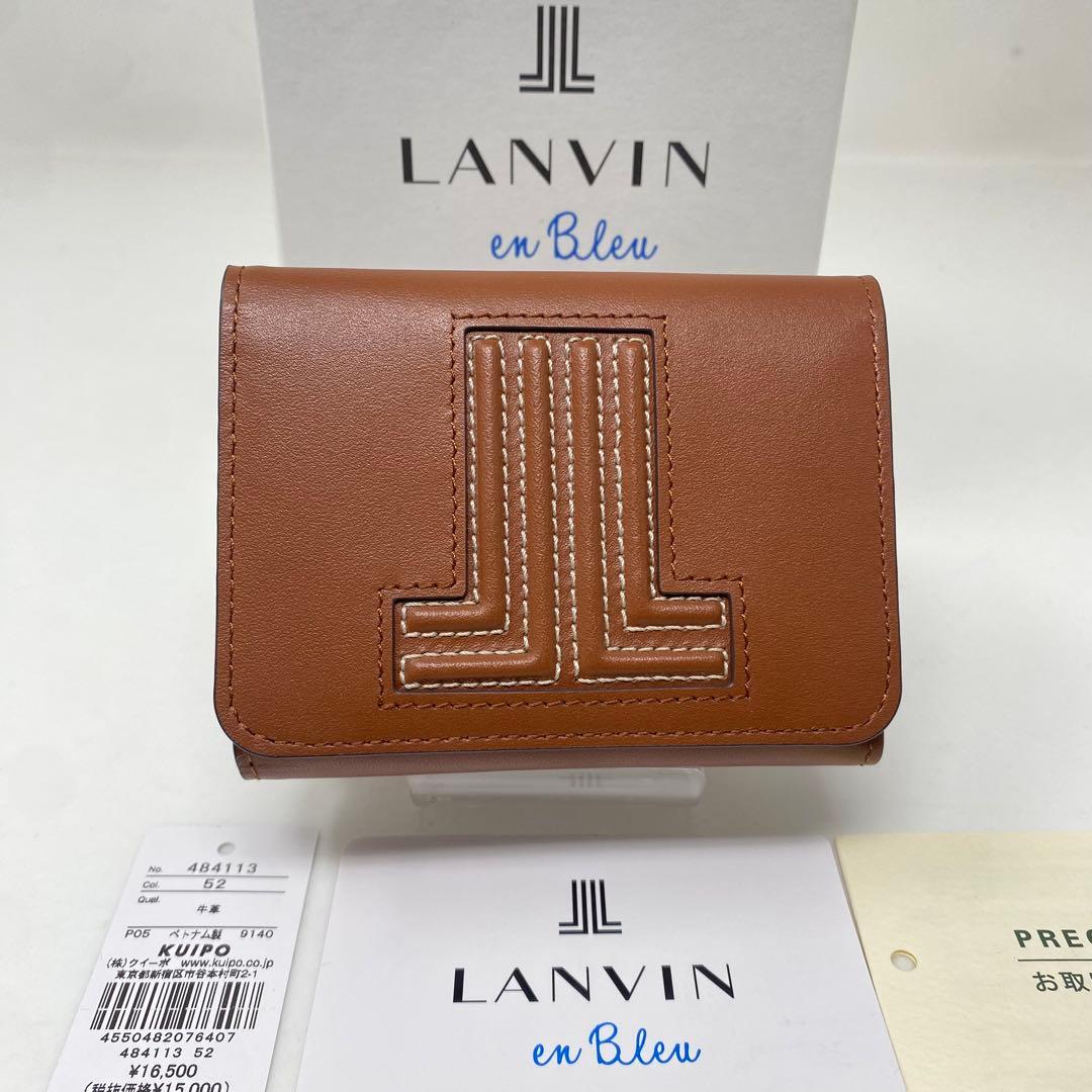 LANVIN en Bleu 財布 ヴィジュ ランバン キャメル レザー 茶