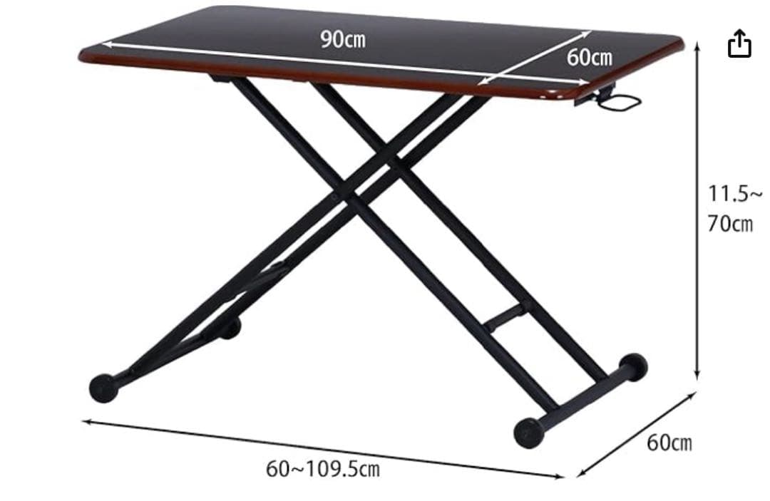 不二貿易 昇降式テーブル