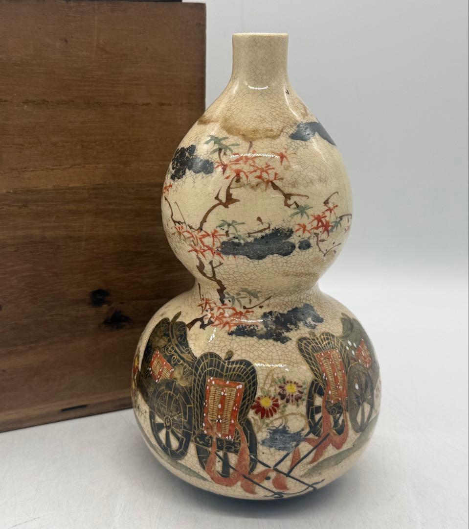 時代　仁清作　色絵金銀彩瓢箪型花車紋　共箱　茶道具　送料込み260122