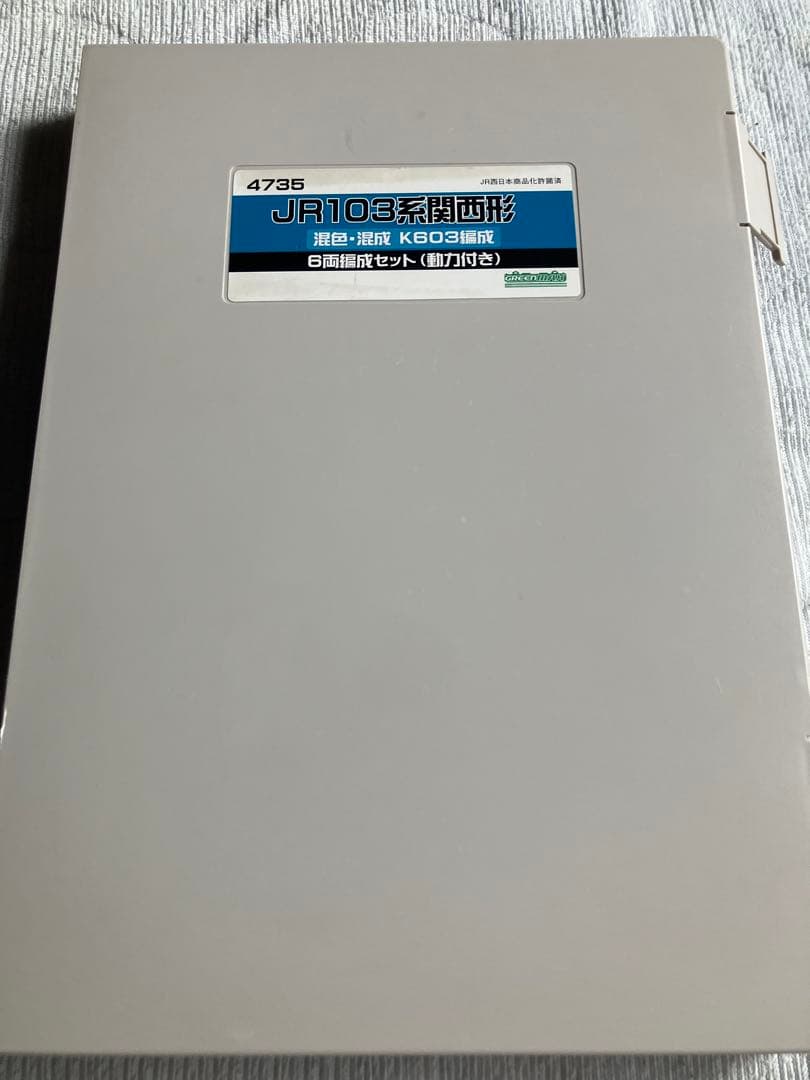 グリーンマックス 103系 スカイブルー 6両編成