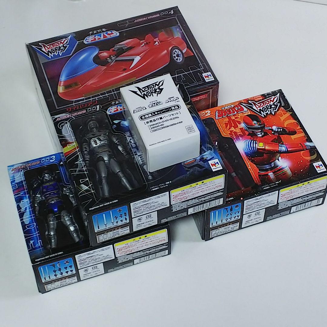「宇宙刑事ギャバン」「シャリバン」「シャイダー」アクションワークス豪華５点セット
