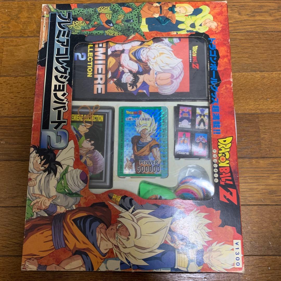 プレミアコレクションパート2 No.3超サイヤ人孫悟空