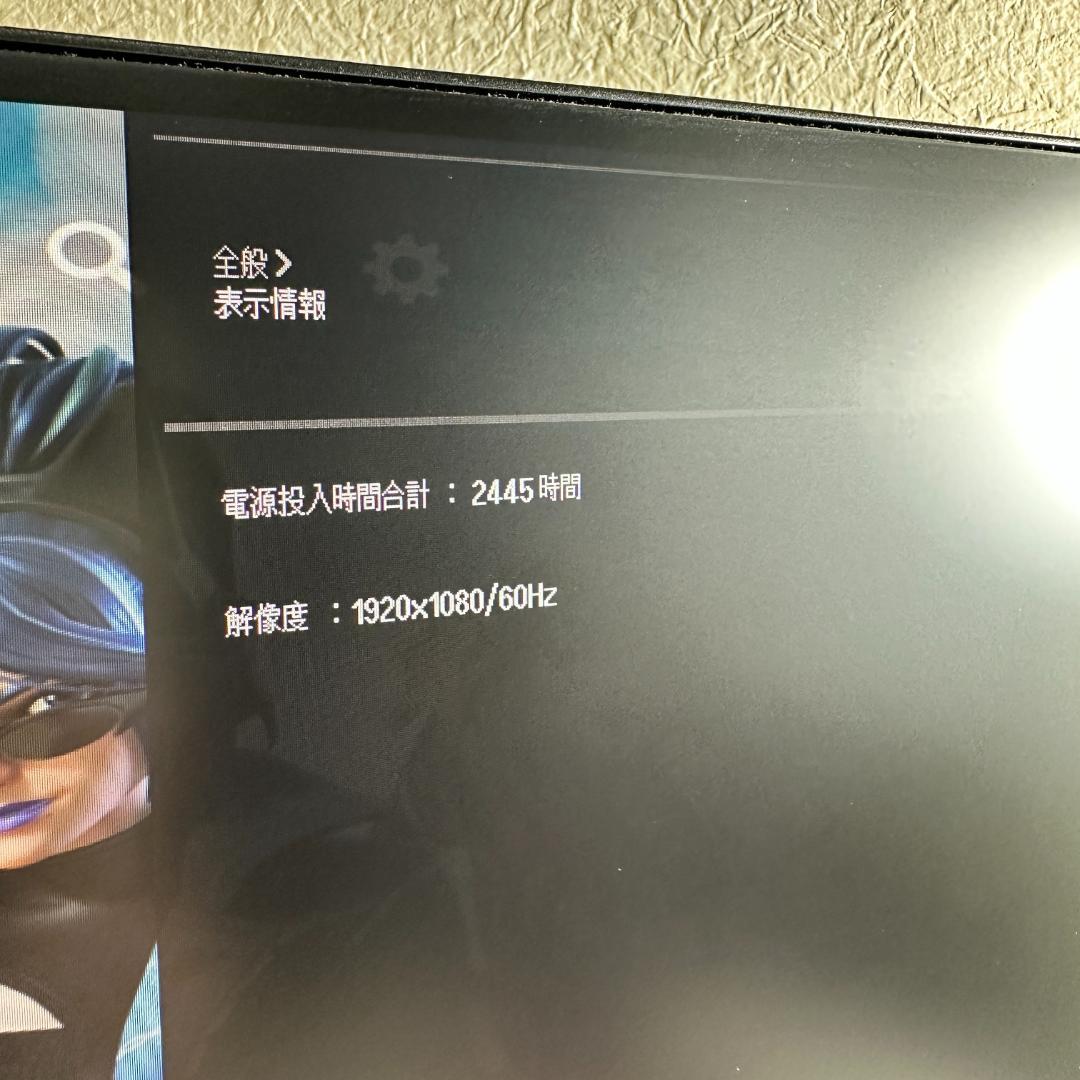 LG ウルトラワイド 29型 ゲーミングモニター