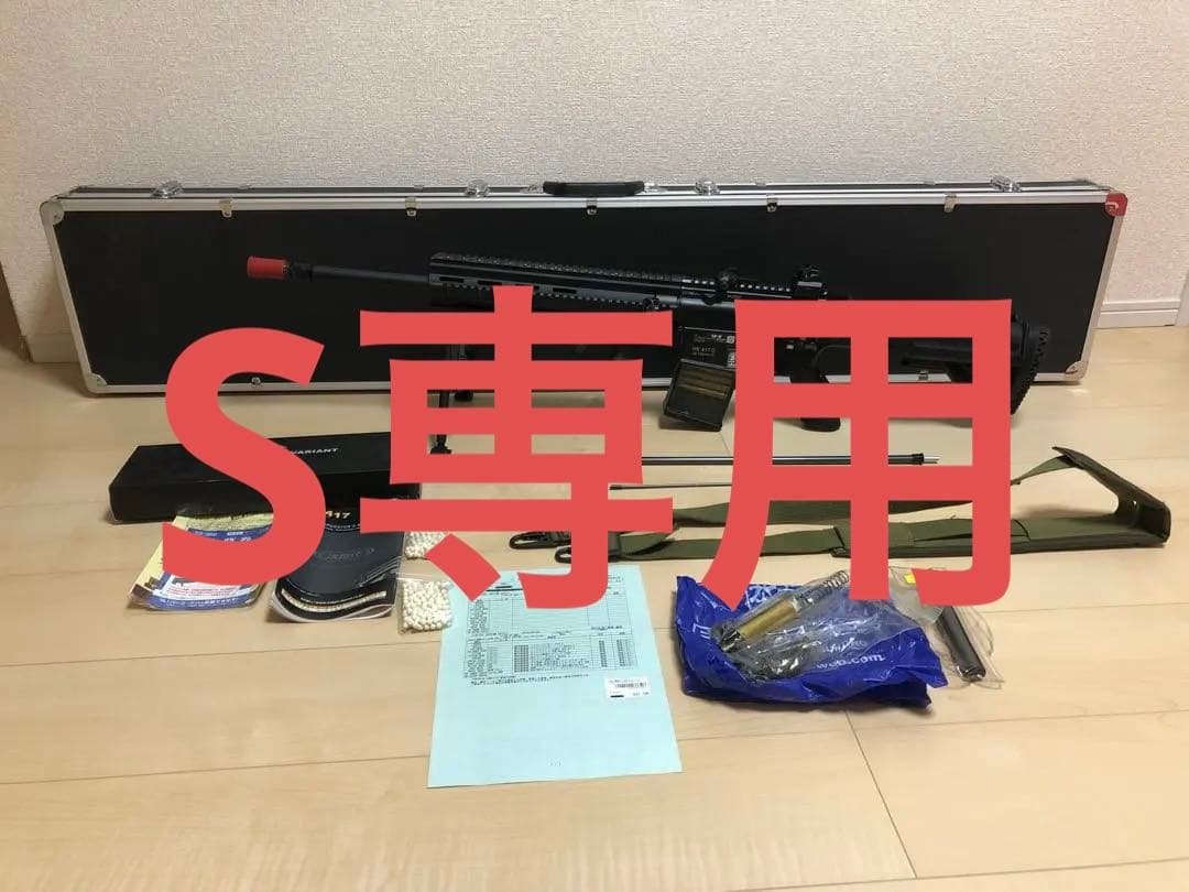 マルイ次世代電動ガン　hk417D フォートレスカスタム