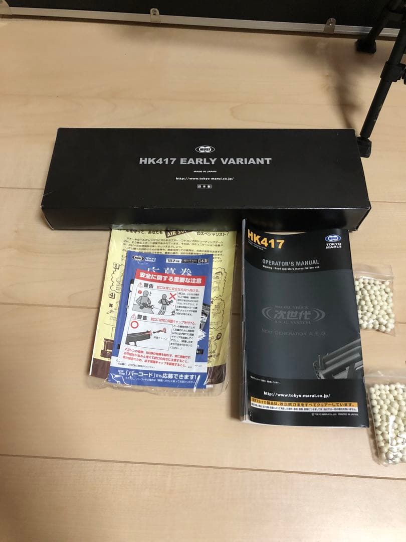 マルイ次世代電動ガン　hk417D フォートレスカスタム
