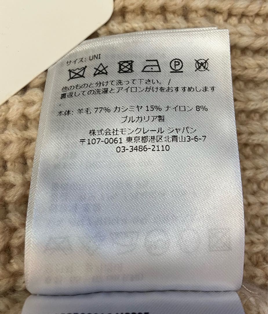 【新品同様　モンクレールコード認証済】モンクレール　カシミヤ混ビーニー　ニット帽