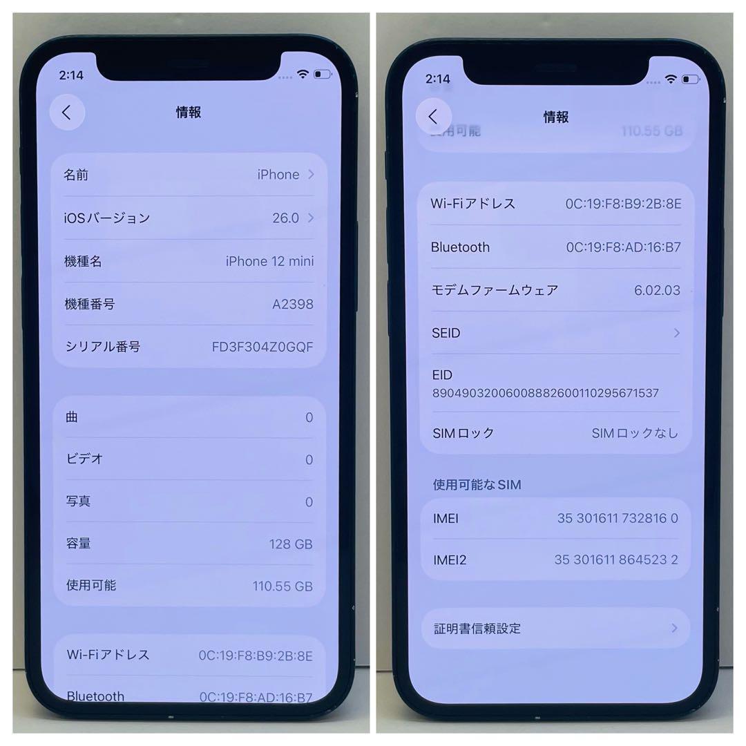 ⭐️新品バッテリー⭐️iPhone12mini 128GB ブラック シムフリー
