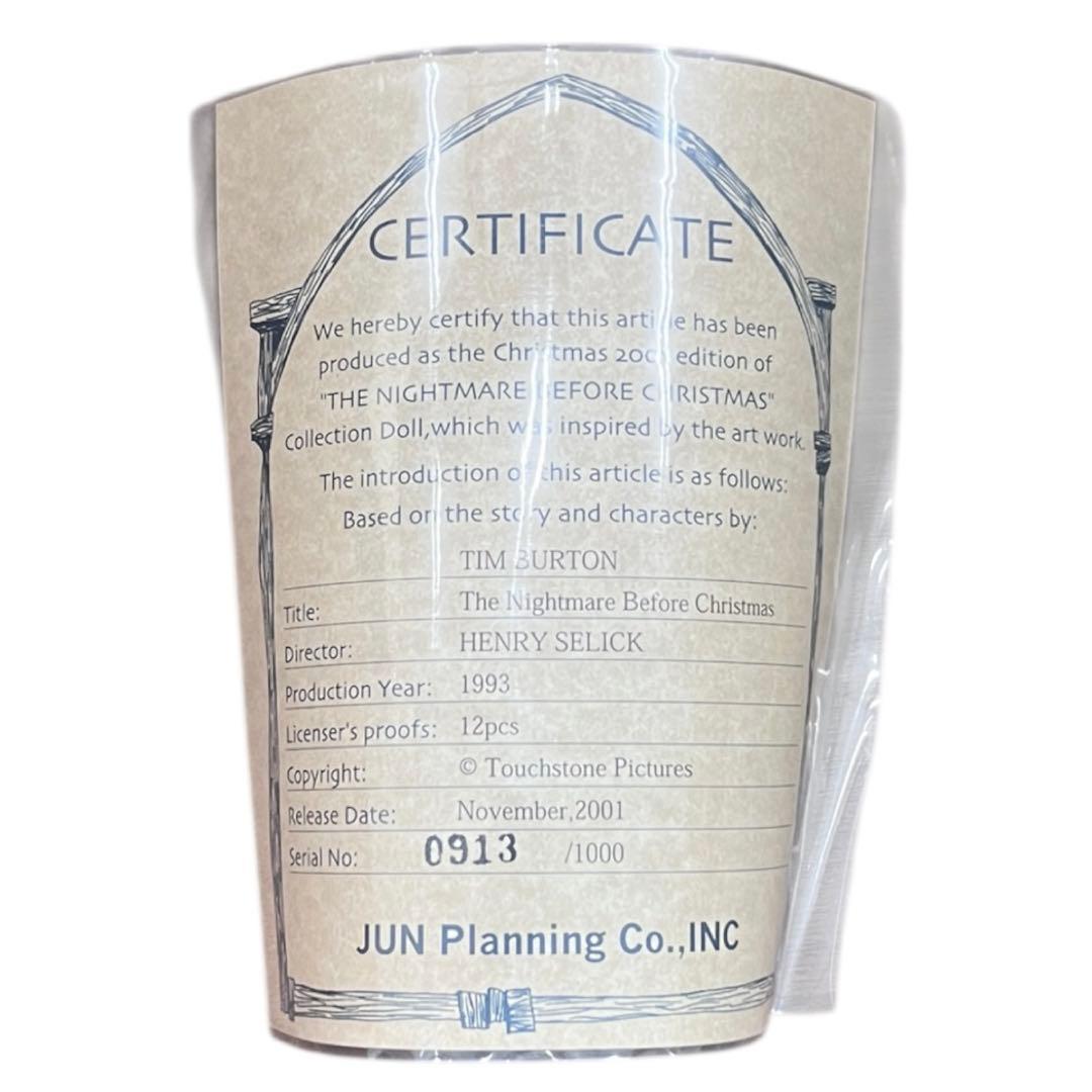 【世界1000体】Disney ナイトメアー サンタジャック コレクションドール