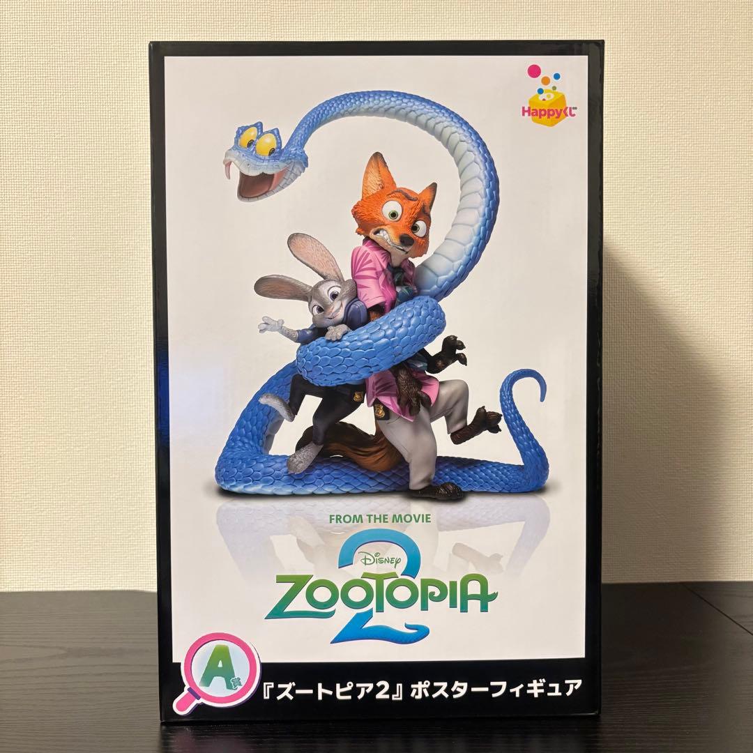 小*狼様 ズートピア2 ポスターフィギュア　ハッピーくじ　1番くじ