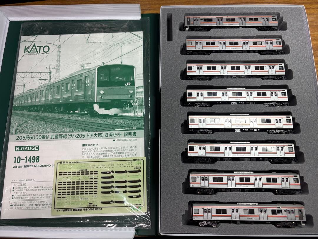 ［ジャンク］KATO 205系 武蔵野線 8両
