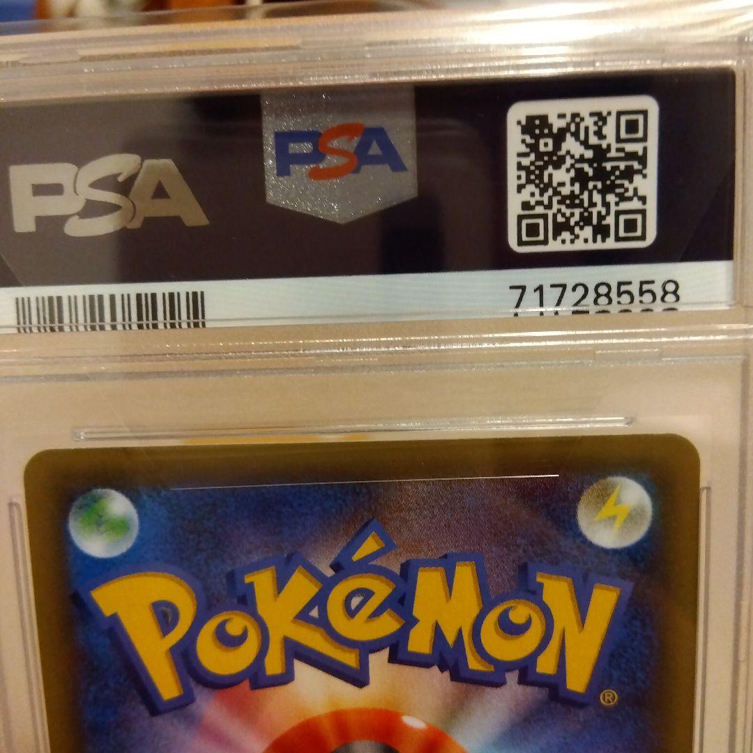 ポケモンカード　おたんじょうびピカチュウ　PSA10 含む6枚セット