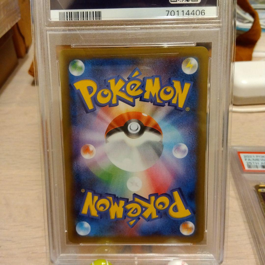 ポケモンカード　おたんじょうびピカチュウ　PSA10 含む6枚セット