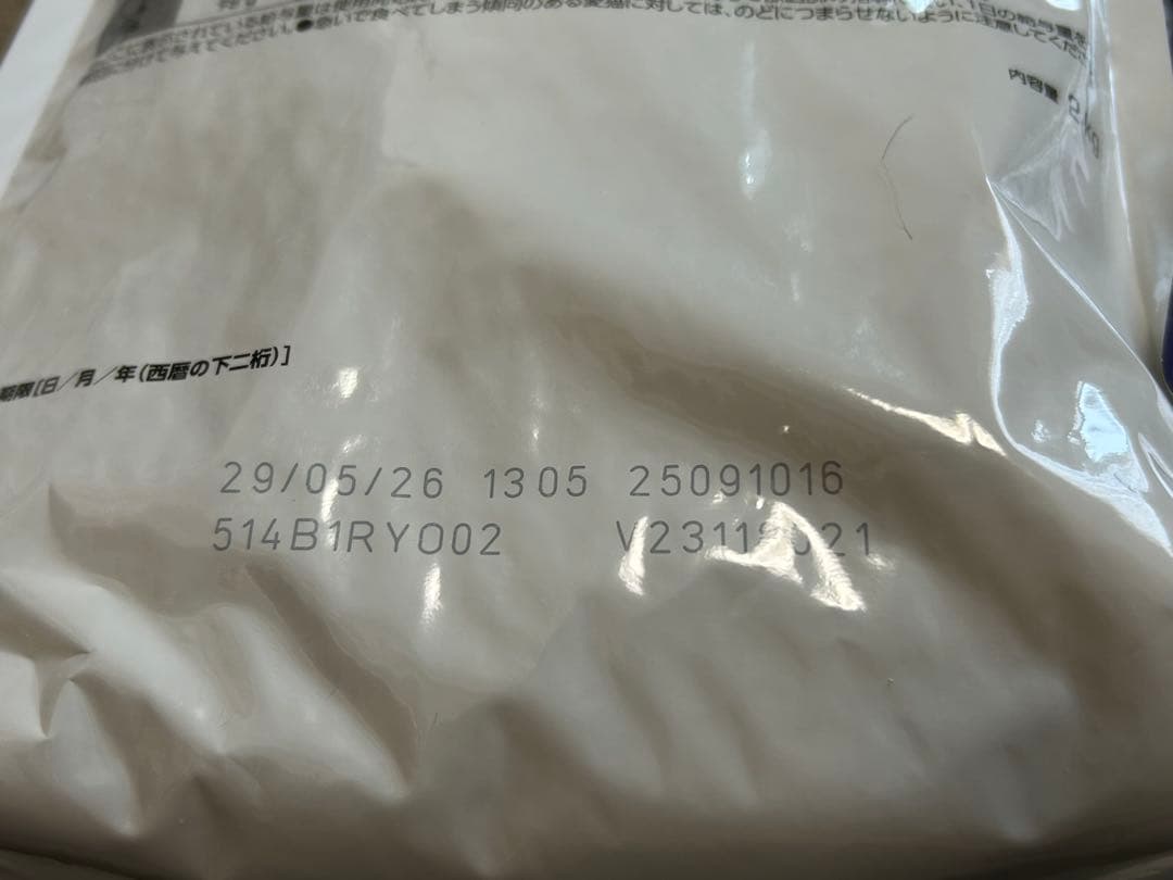 ロイヤルカナン　エイジングケア　ライト　4kg分　療法食　キャットフード