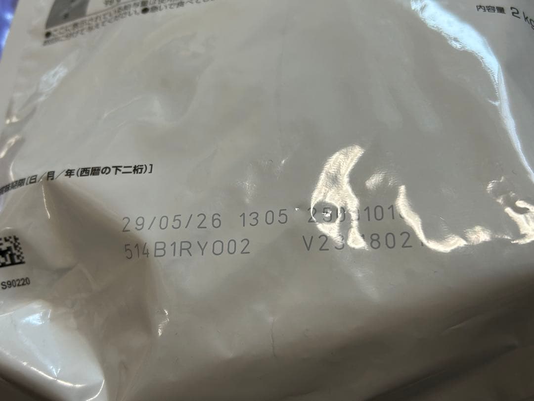 ロイヤルカナン　エイジングケア　ライト　4kg分　療法食　キャットフード