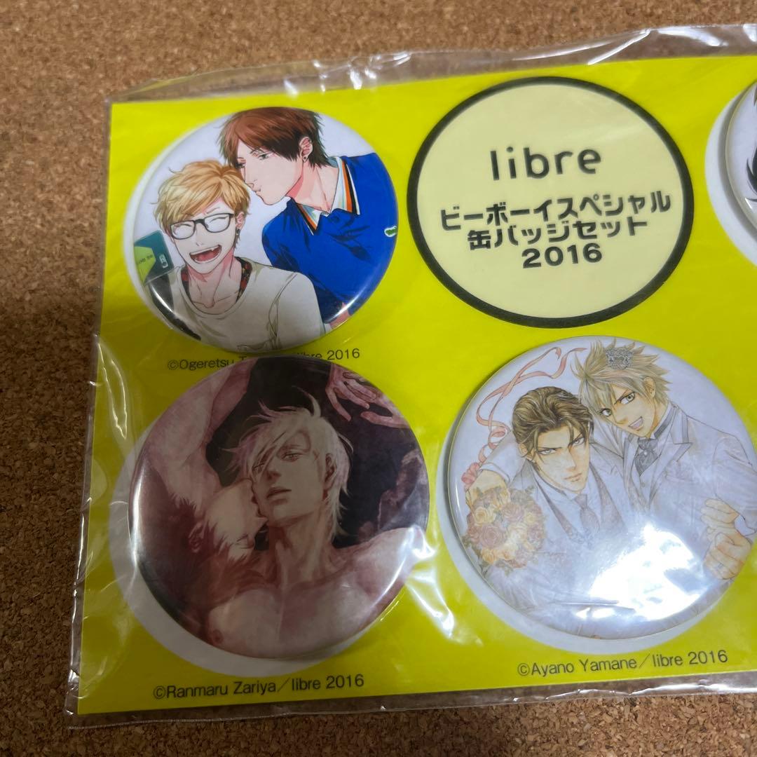 2016 AGF ビーボーイスペシャル缶バッジ