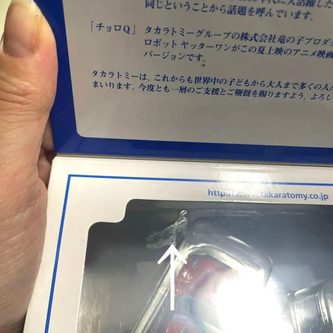 トミカ株主優待　レア2001年〜2010年　計10セット