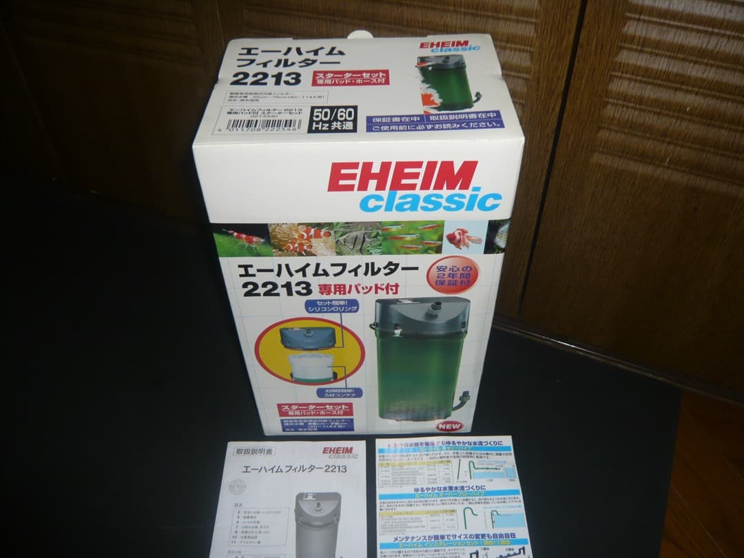 EHEIM エーハイム 2213 50Hz/60Hz共用 used