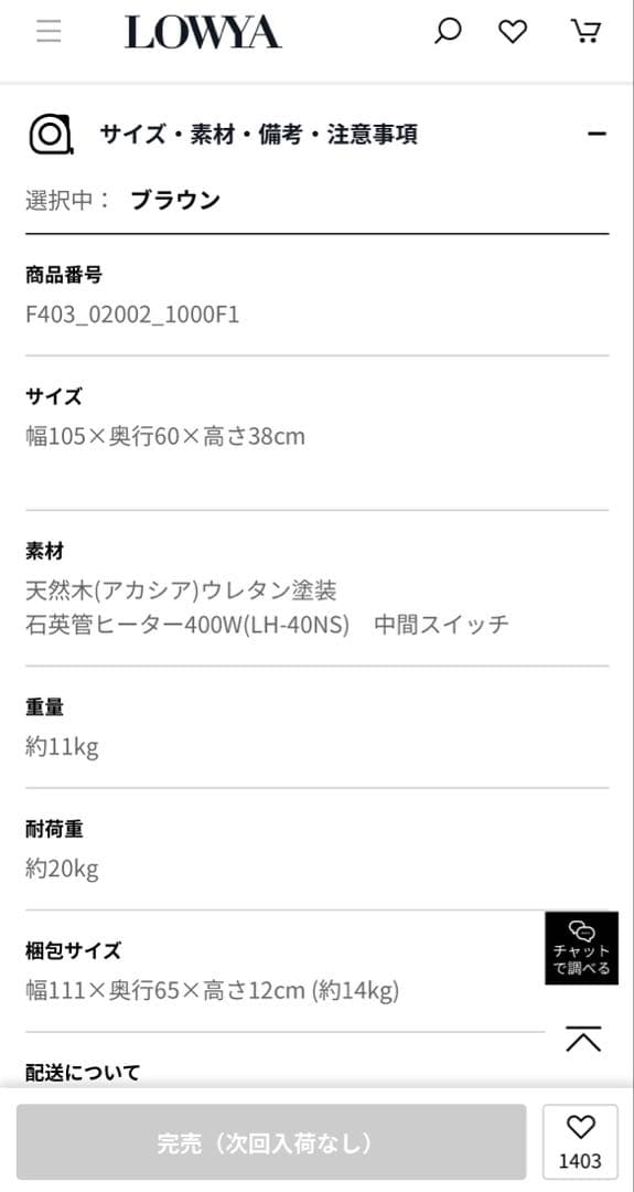 さ　こたつ 天然木使用 座卓 ローテーブル リビングテーブル LOWYA