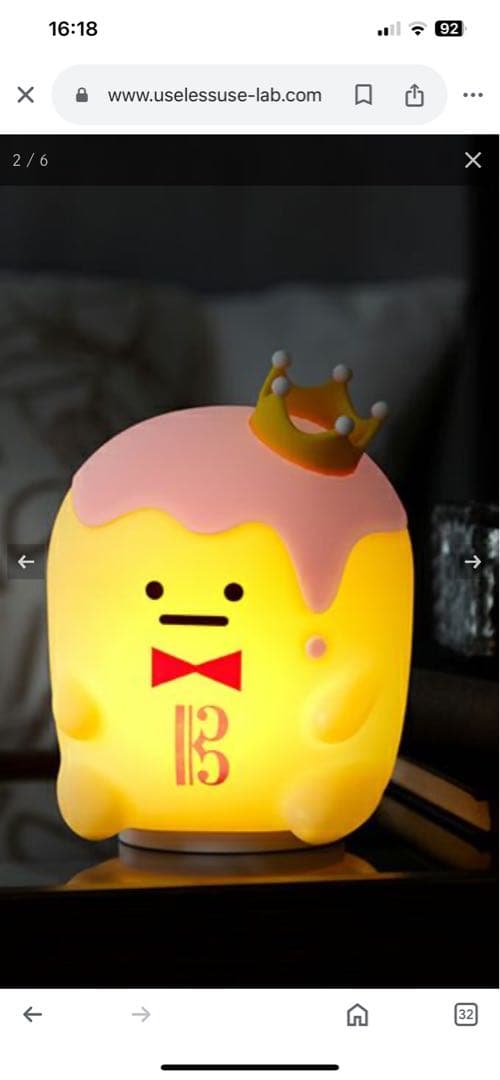 未開封　アイナナ　王様プリン　シリコンライト　陸・天