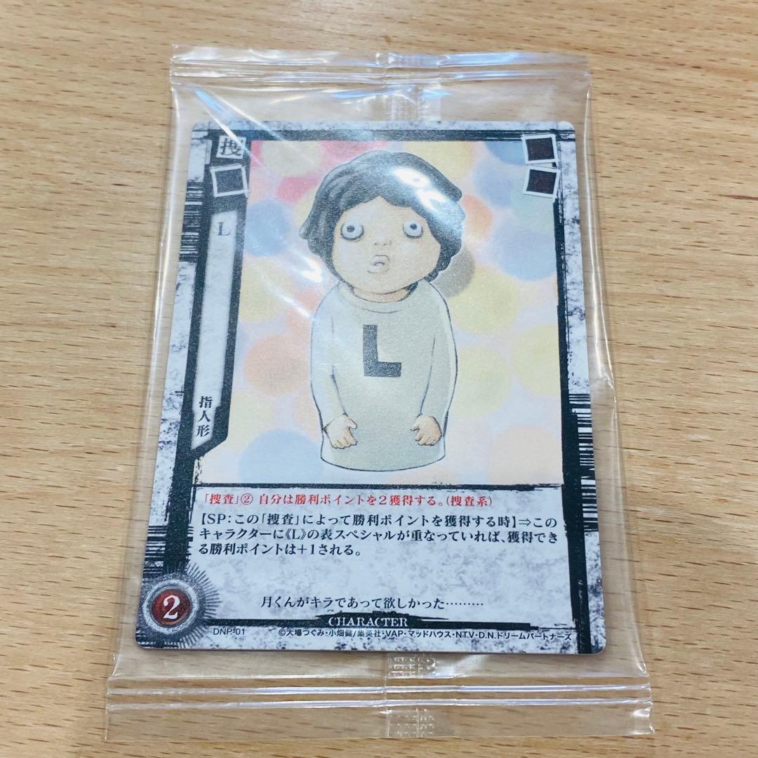 DEATH NOTE デスノート トレーディングカードゲーム DNP-01