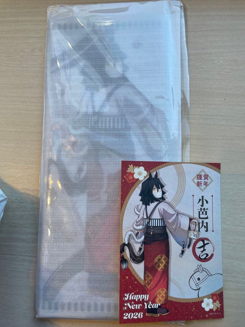 鬼滅の刃 干支2026 午年 屛風アクリルパネル 伊黒小芭内 +特典1点