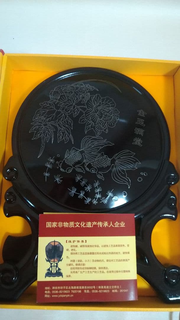 金玉満堂 红木嵌银丝漆器　置物 オブジェ 縁起物 開運