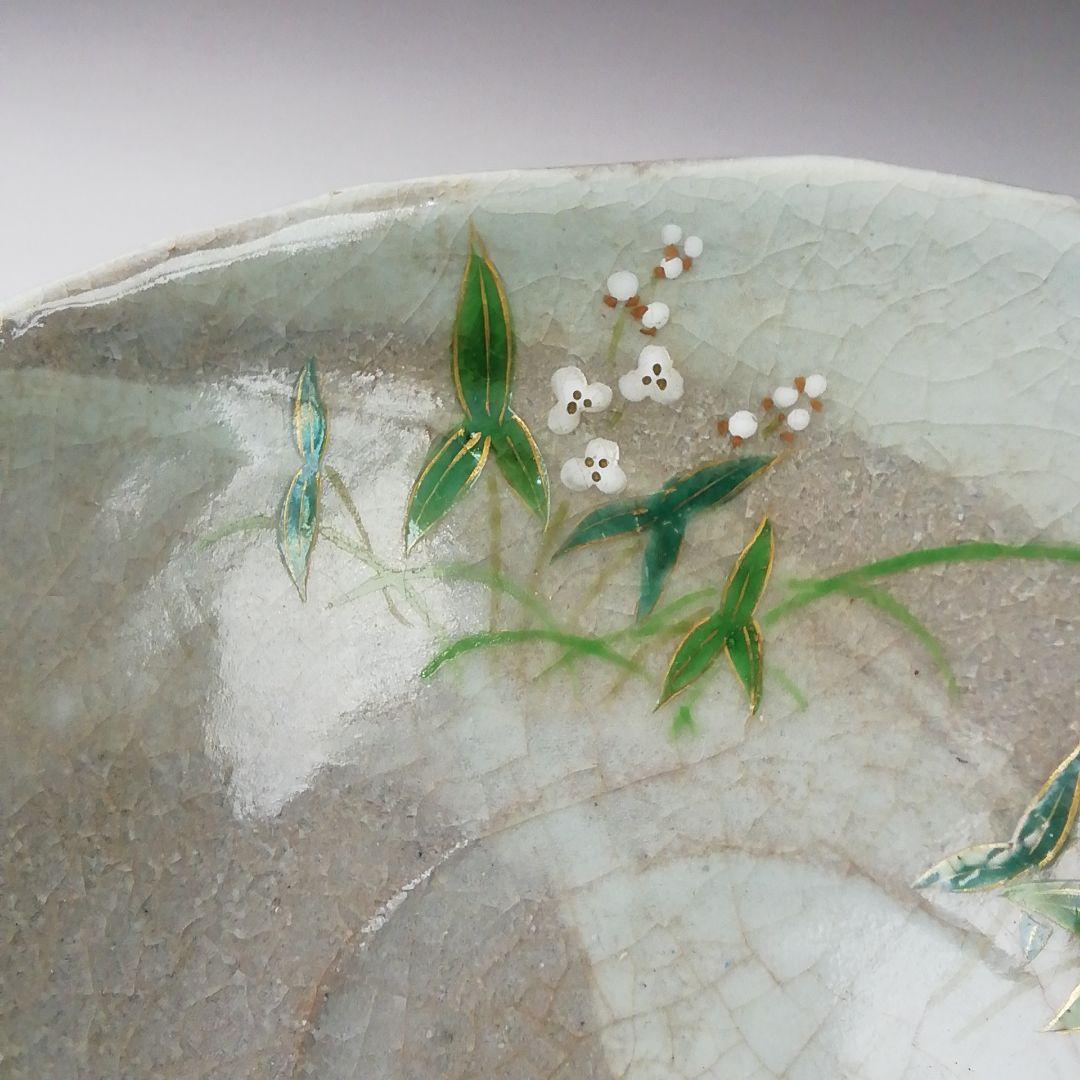 Ｔ４２９　茶碗　『裂白釉　沢瀉図』『竹桂庵　西山 造』　共箱　抹茶碗　茶道具