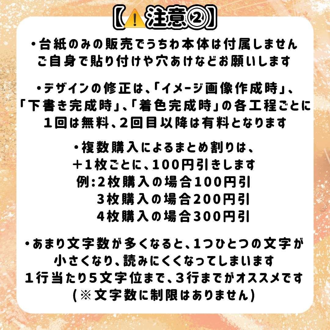 ネオンうちわ なりママページ