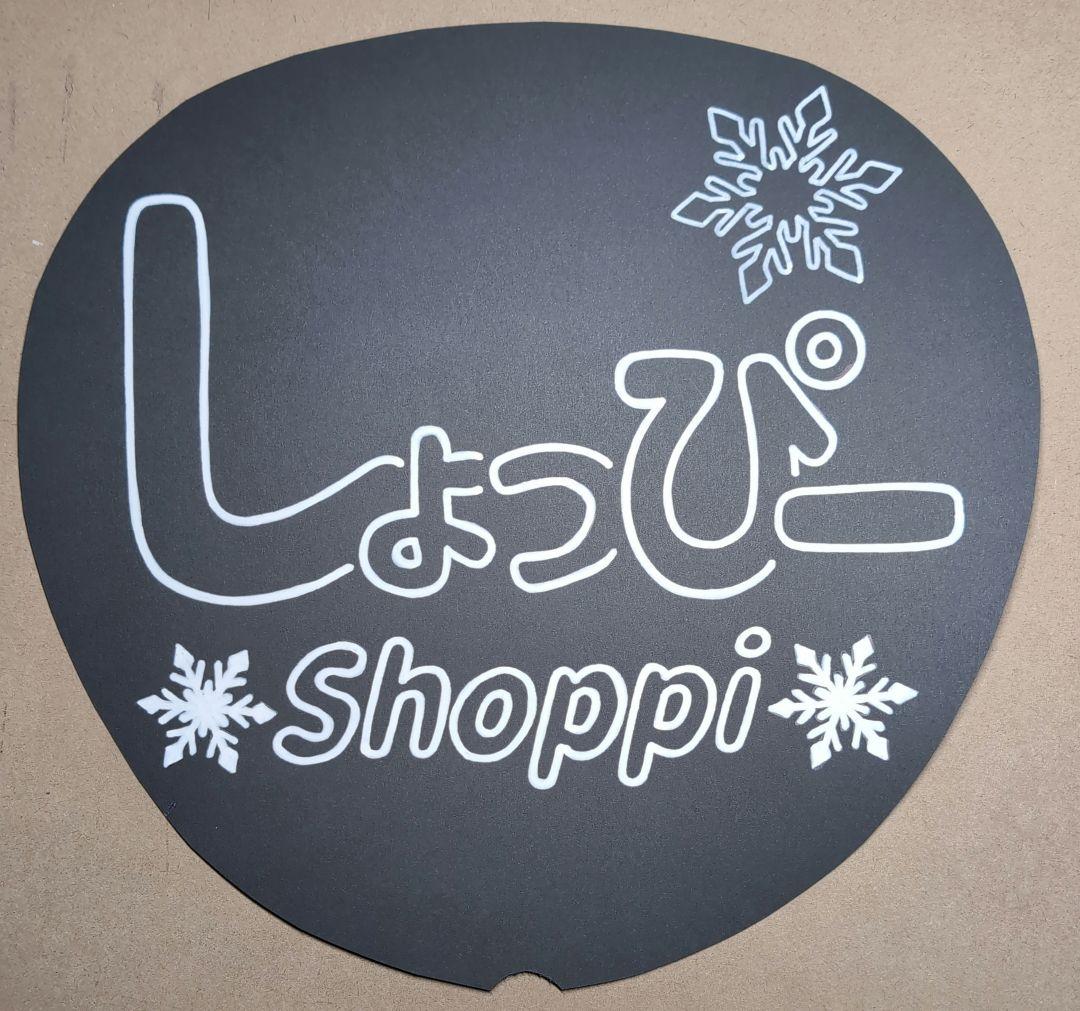 ネオンうちわ なりママページ