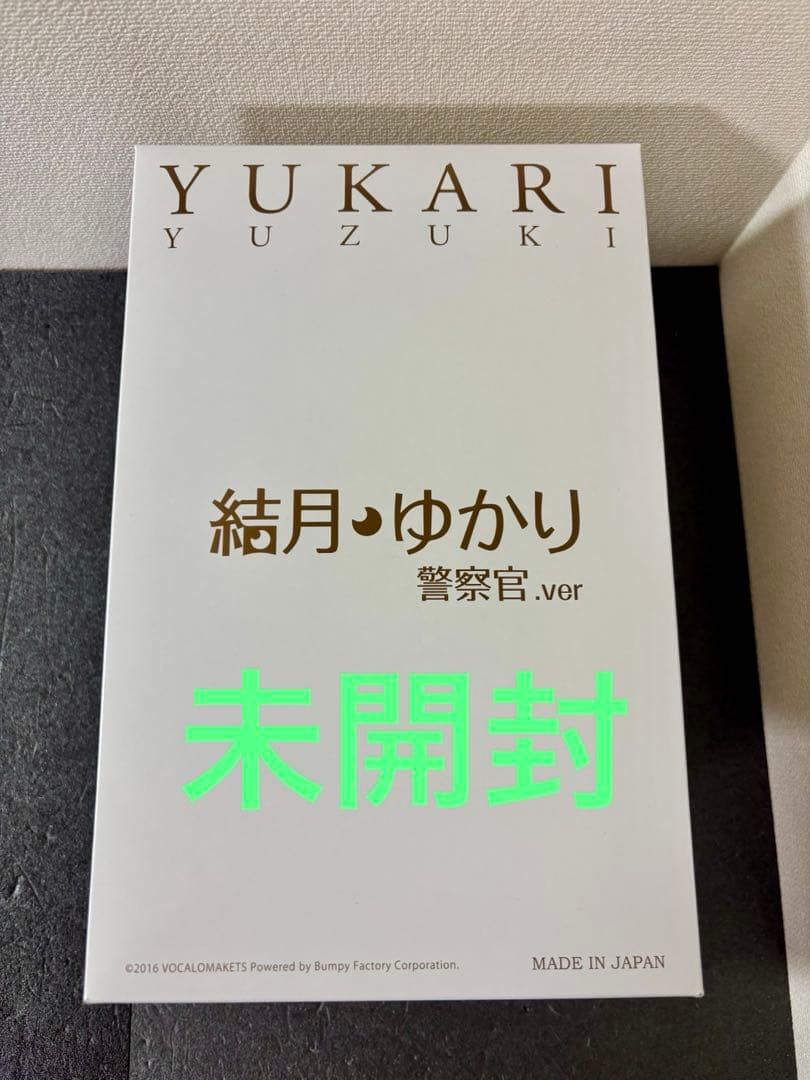未開封　結月ゆかり 警察官ver フィギュア　プルクラ　1/8スケール