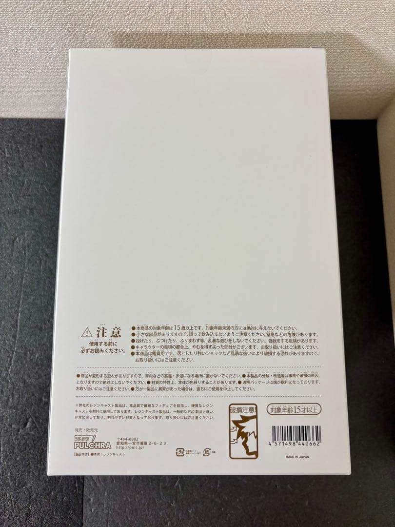 未開封　結月ゆかり 警察官ver フィギュア　プルクラ　1/8スケール