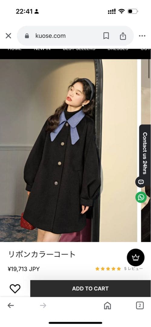 [期間限定価格]Kuose クオセ　リボンカラーコート　Mサイズ