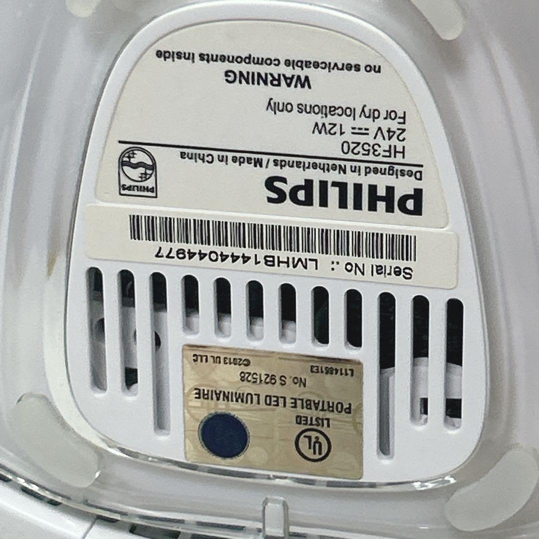✨美品✨PHILIPS HF3520