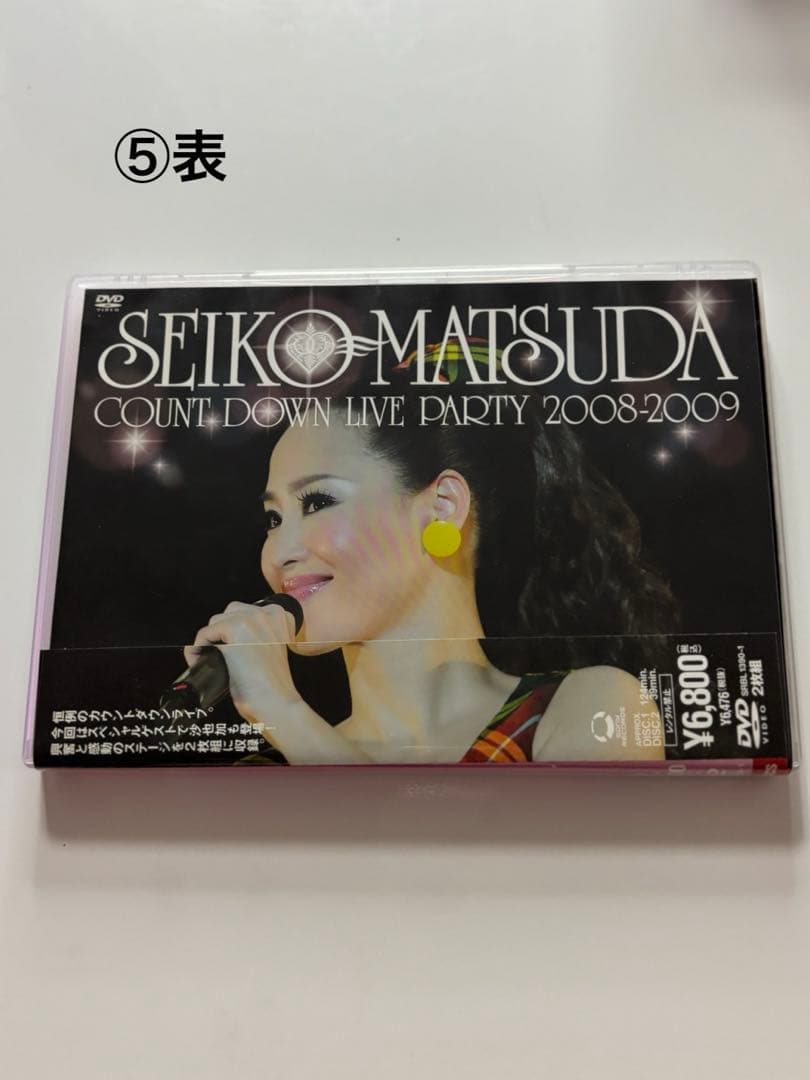 匿名送料込 松田聖子カウントダウンコンサートDVD6種類（バラ売りも可）