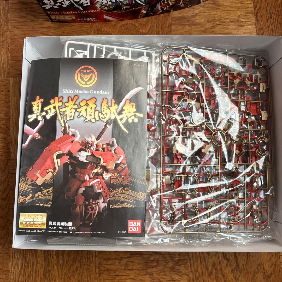 バンダイMG 真武者頑駄無