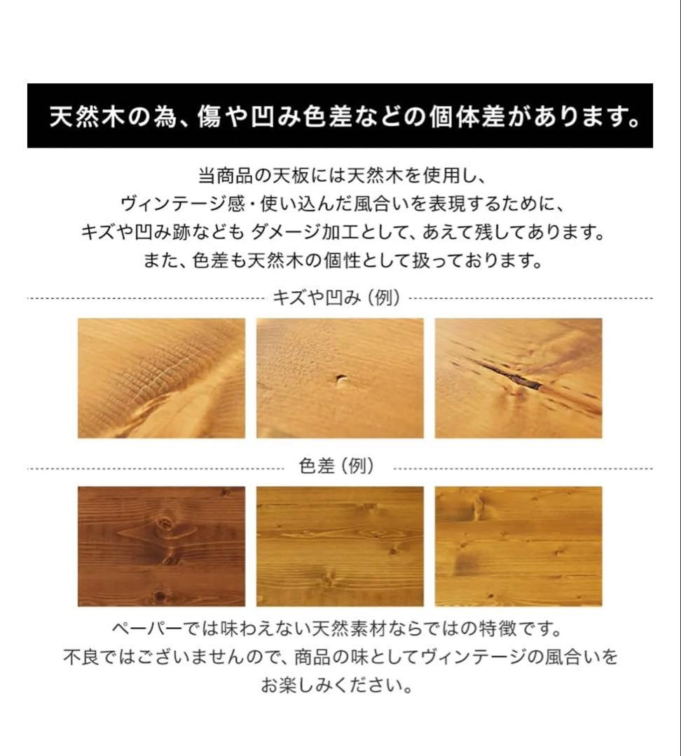 LOWYA 天然木ダイニングテーブル 120cm