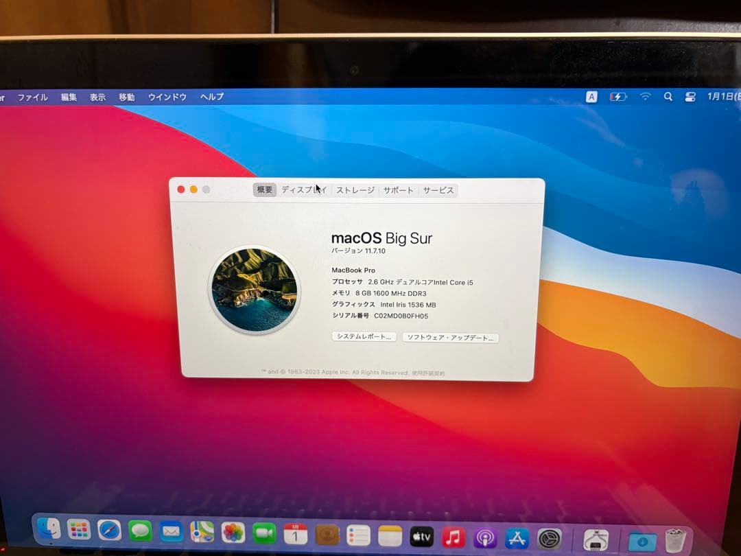 MacBookPro 13inch Late2013 8GB/512SS USキ