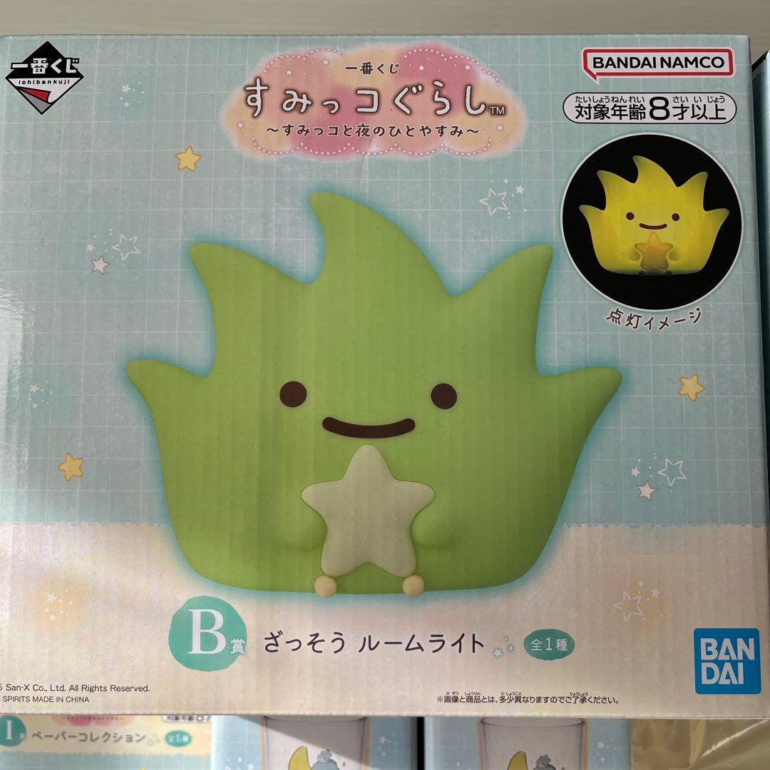 k*n様 すみっコぐらし 一番くじ ルームライト ガラス巾着ラストワン！すみっこ
