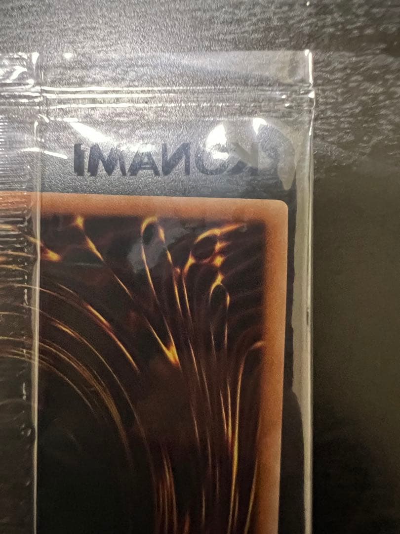 遊戯王　未開封　WCS2023黒封筒　ブラックマジシャンガール　魔法の筒