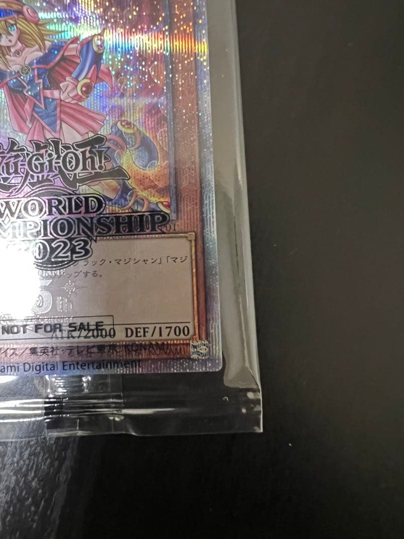 遊戯王　未開封　WCS2023黒封筒　ブラックマジシャンガール　魔法の筒