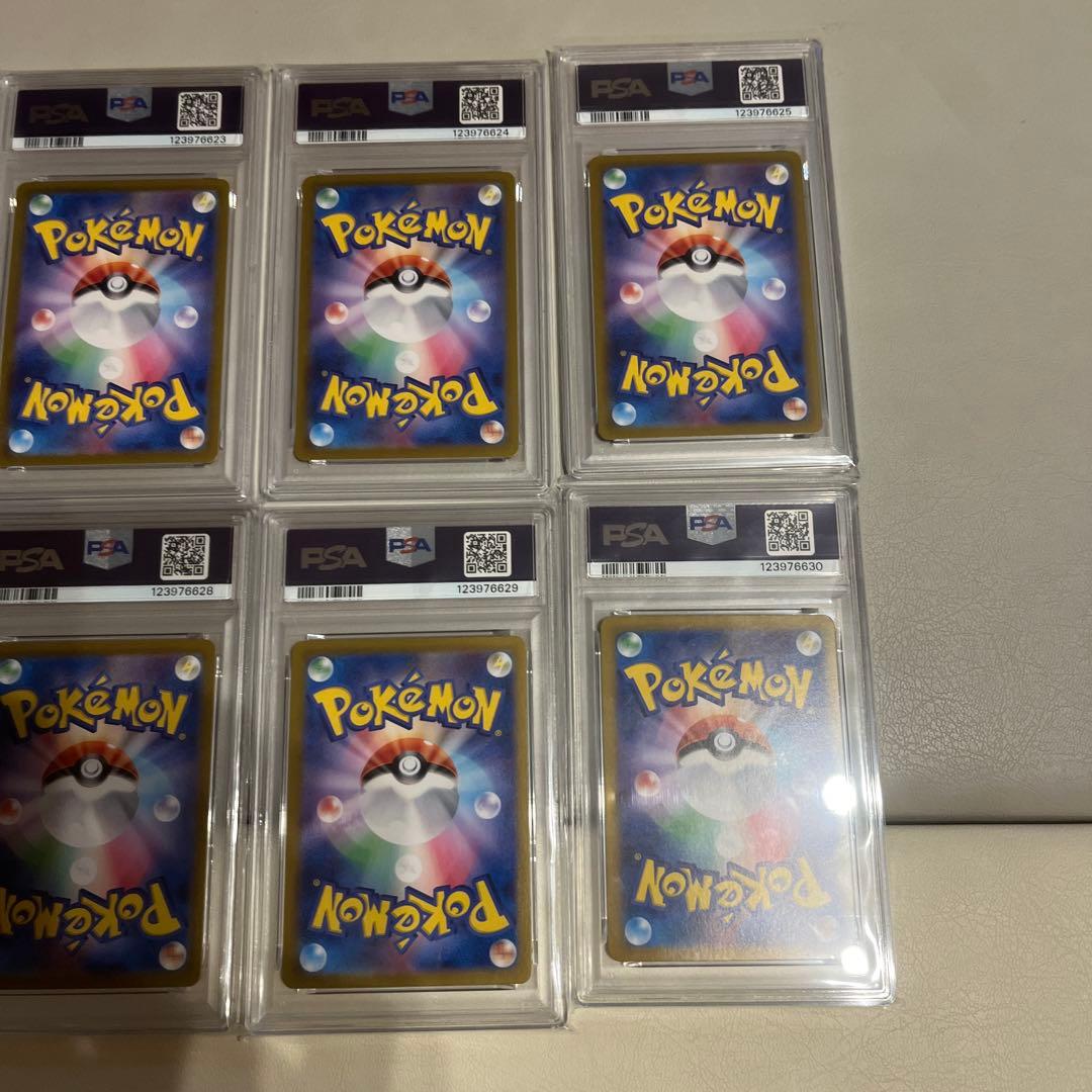 【PSA10】 ピカチュウ：ポケカの夏がキタ！プロモカード　10連番