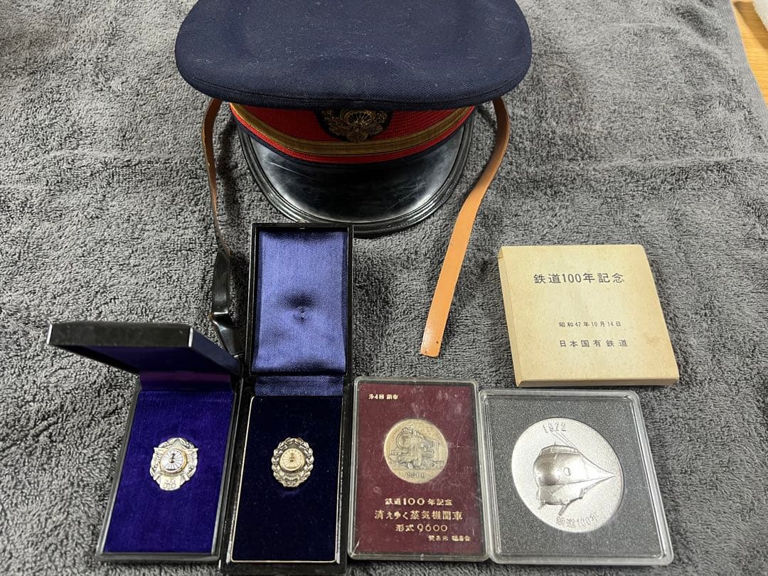 【O-897】国鉄 助役 帽子 記念メダル 功績章 鉄道 コスプレ