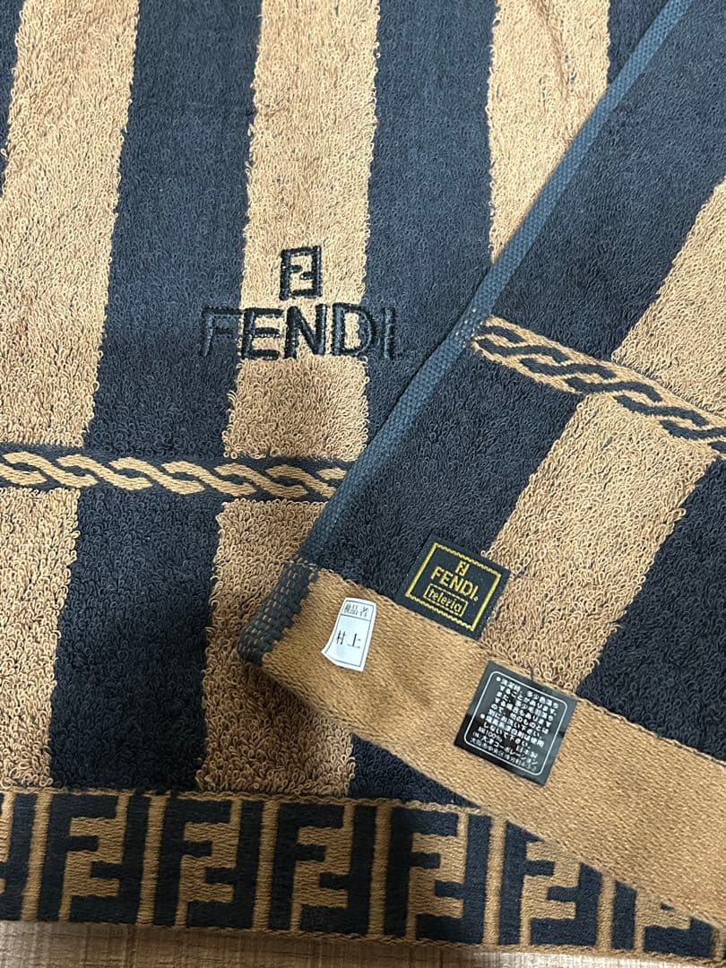 FENDI タオルセット ブラウン/ブラック