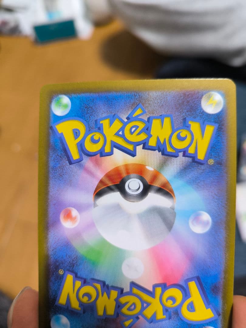 ポケモンカード リーリエの決心 SR 057/063