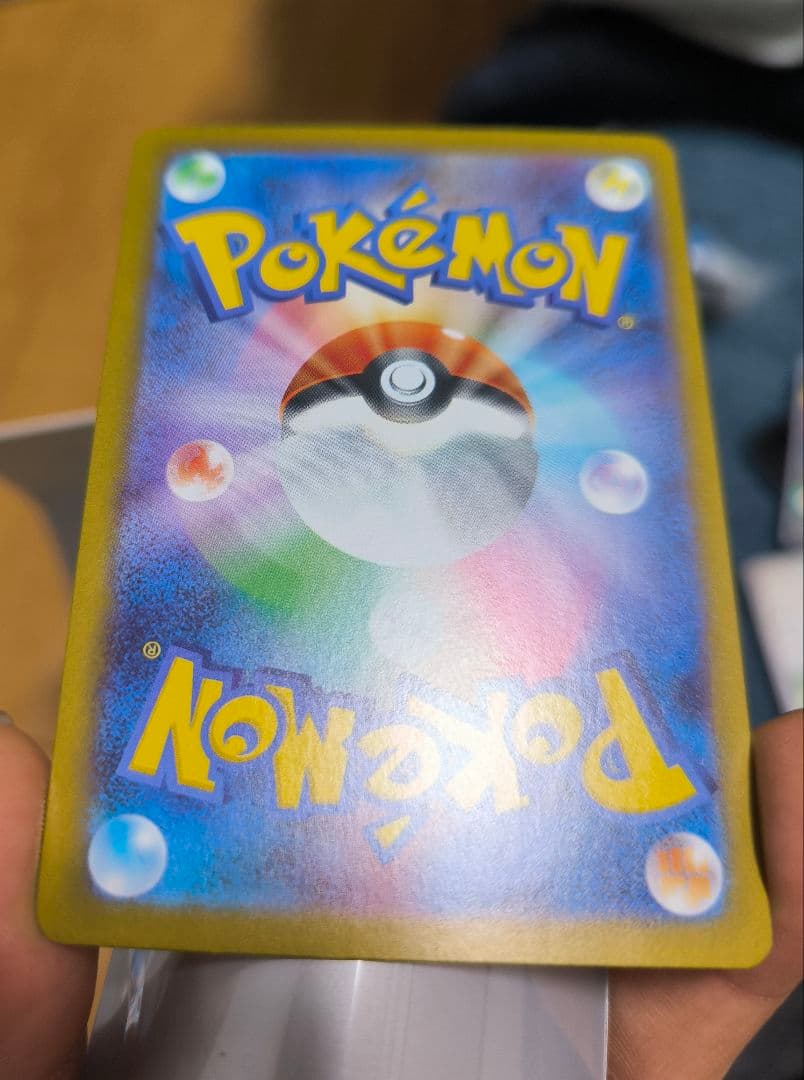 ポケモンカード リーリエの決心 SR 057/063