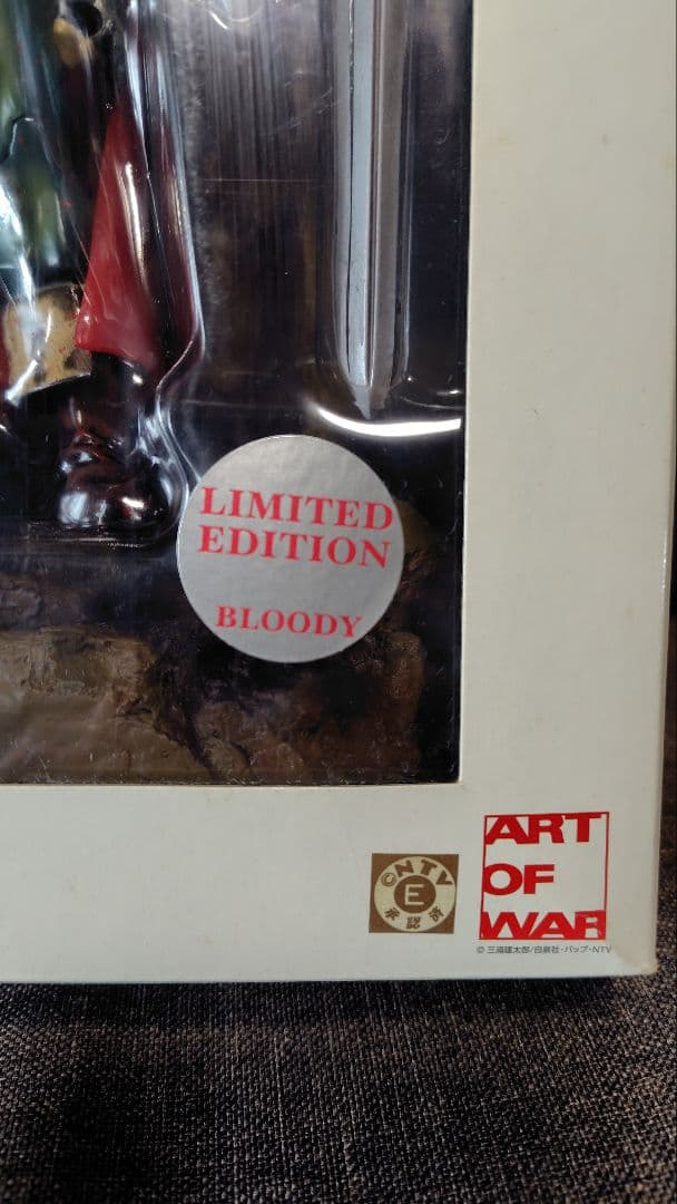 ベルセルク　ガッツ(鷹の団)　フィギュア　赤マント 血しぶき限定