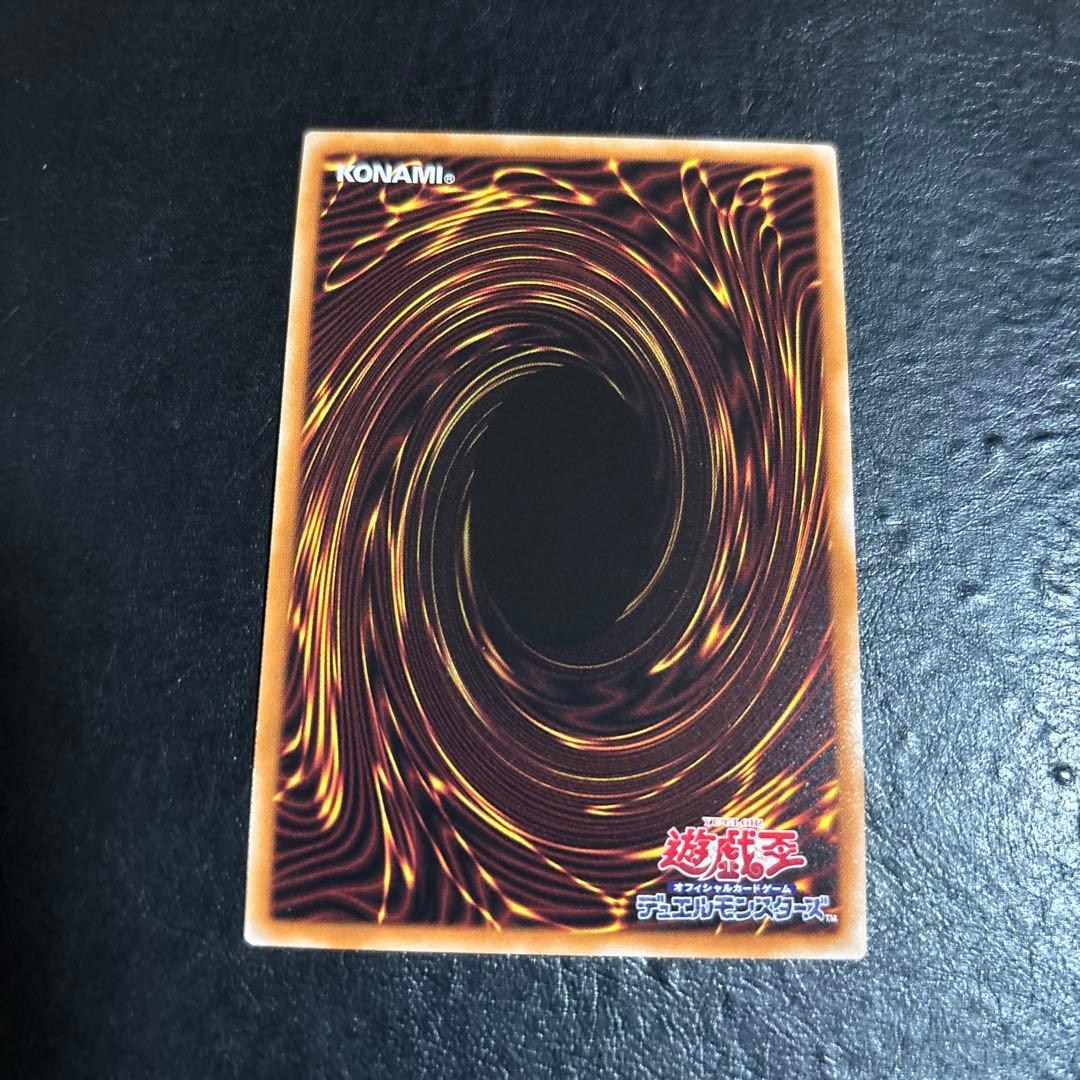 ハ*）様 遊戯王　青眼の白龍　シークレットレア　シクブル